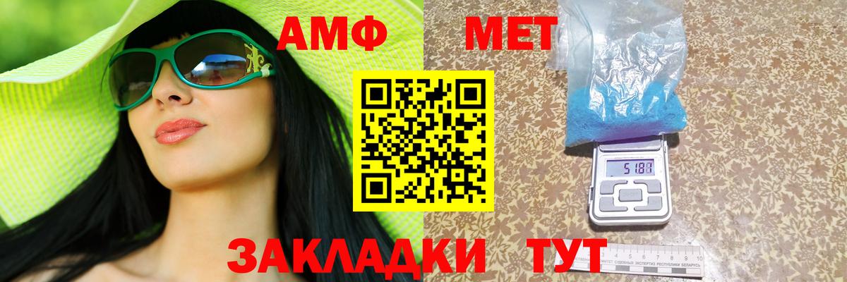 АМФЕТАМИН VHQ  Вход с VPN  Нижний Тагил 