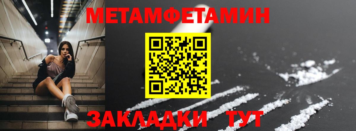 АМФ Розовый Нижний Тагил