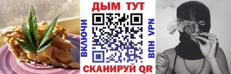 blacksprut маркетплейс  Нижний Тагил  Canna-Cookies конопля 