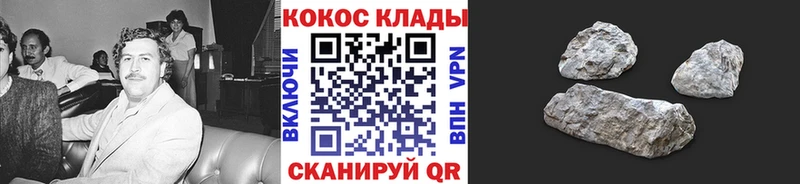 Кокаин Боливия  наркотики  Нижний Тагил 