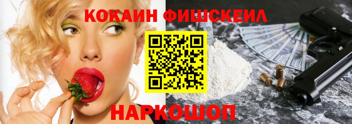 Нижний Тагил  КОКАИН 98%  Кокаин  Вход с VPN 