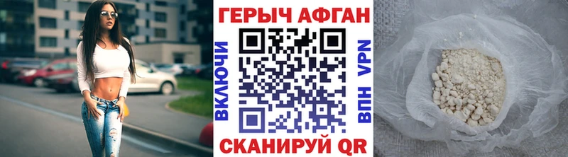 blacksprut ССЫЛКА  Нижний Тагил  ГЕРОИН Heroin 