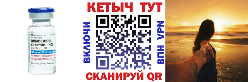 кракен вход  Нижний Тагил  КЕТАМИН ketamine 