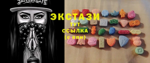 стафф Армянск