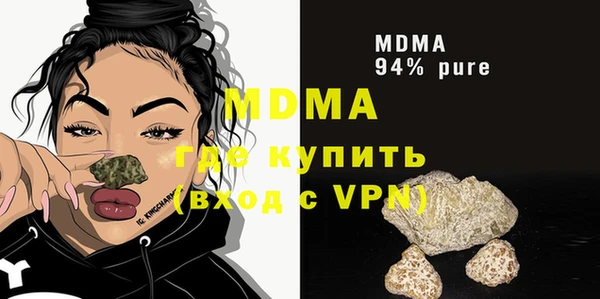 мдма Аркадак