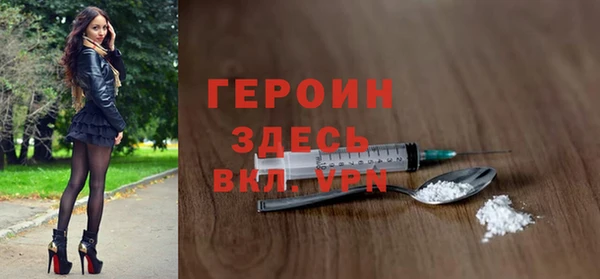 сатива Арсеньев