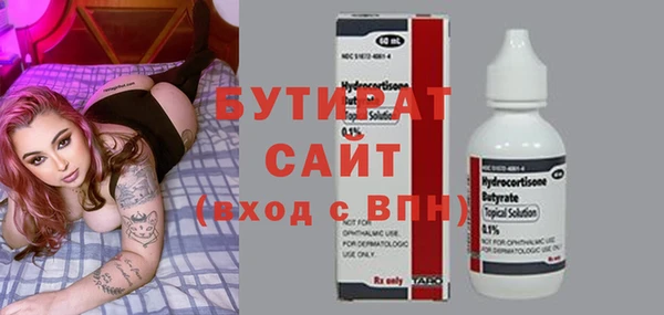сатива Арсеньев