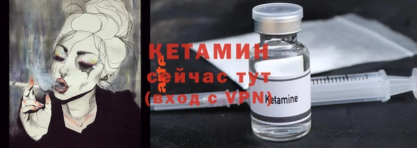 стафф Армянск