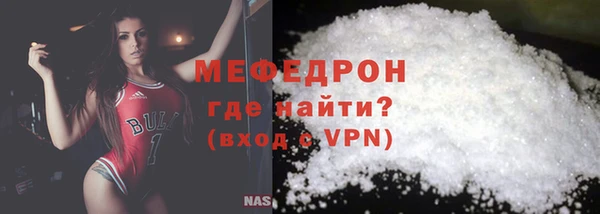 стафф Армянск