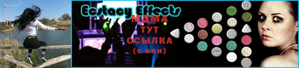 сатива Арсеньев