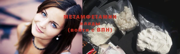 стафф Армянск