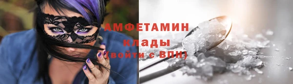 стафф Армянск