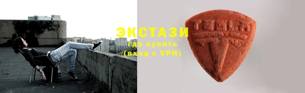 стафф Армянск