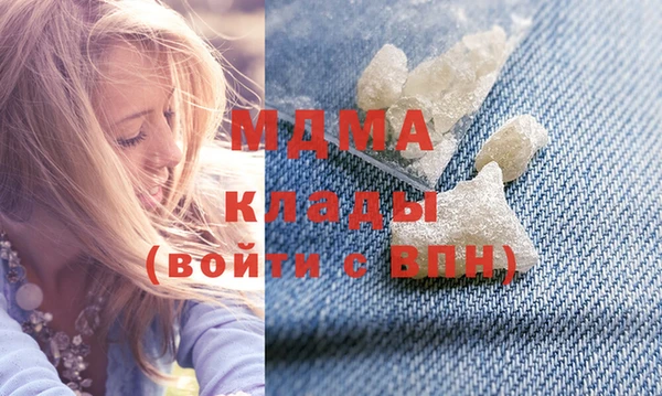 мдма Аркадак