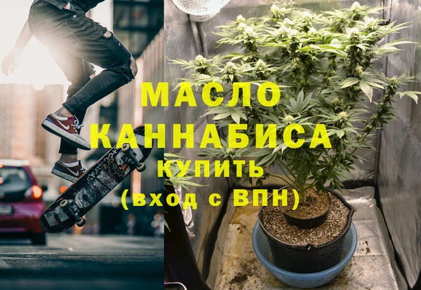 стафф Армянск