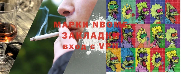 мдма Аркадак