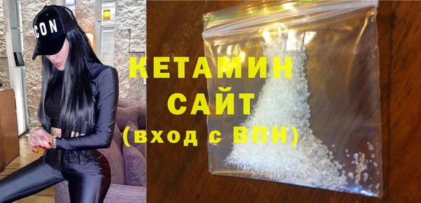 стафф Армянск