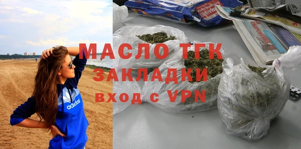 сатива Арсеньев