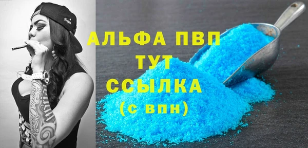 наркотики Усолье-Сибирское