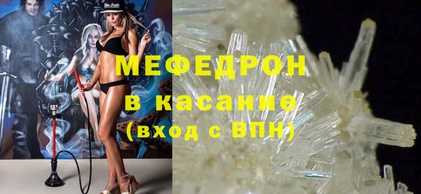 сатива Арсеньев