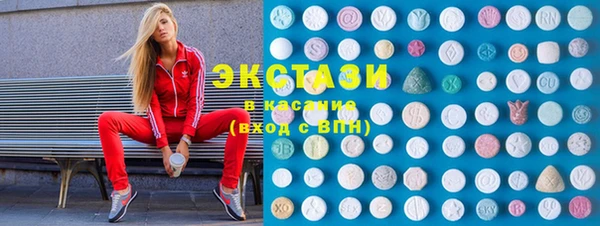 сатива Арсеньев