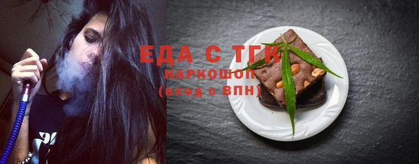 сатива Арсеньев