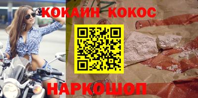 соль ск Дубна