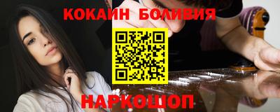 бутик Донской
