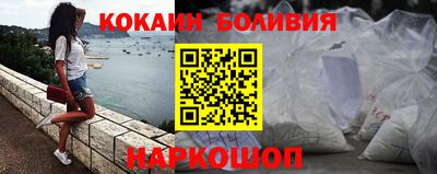 бутик Донской