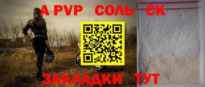 мяу мяу мука Донецк