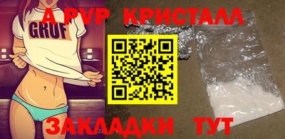 бутик Донской
