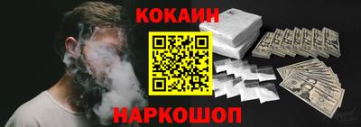 мяу мяу мука Донецк