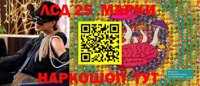 соль ск Дубна
