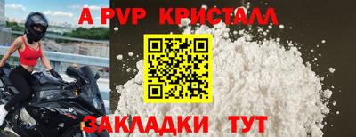 соль ск Дубна