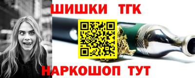 бутик Донской
