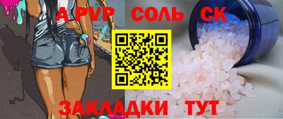 бутик Донской