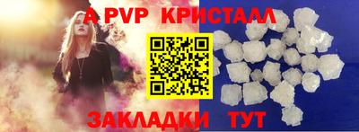 бутик Донской
