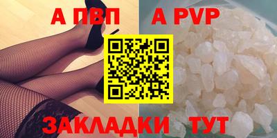 мяу мяу мука Донецк