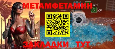 мяу мяу мука Донецк