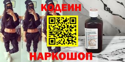 бутик Донской