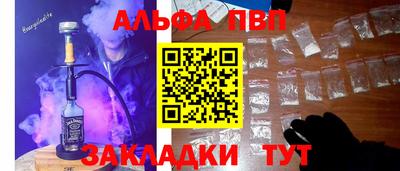 мяу мяу мука Донецк