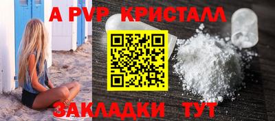 бутик Донской