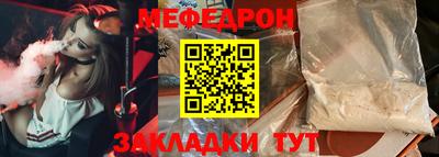 соль ск Дубна