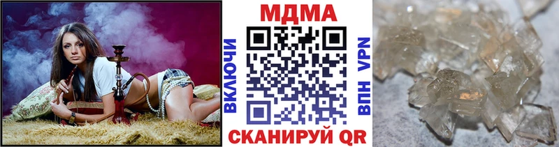 это телеграм  магазин    Нижний Тагил  MDMA Molly 