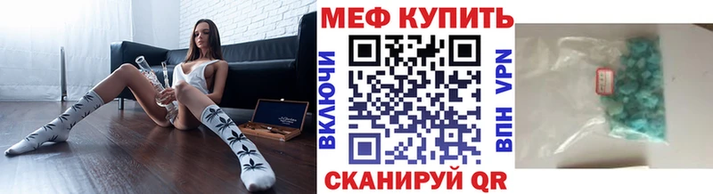 закладка  Нижний Тагил  Меф мяу мяу 