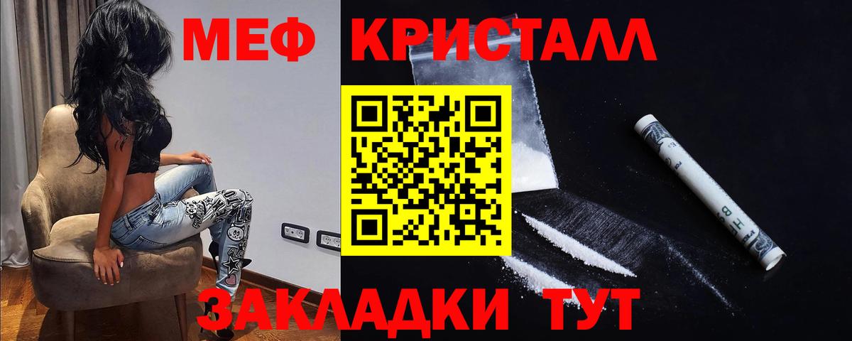 Мефедрон  Нижний Тагил