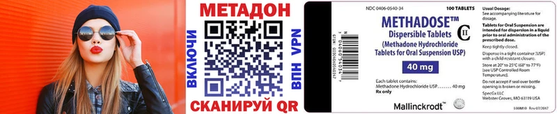 где можно купить   Нижний Тагил  Метадон кристалл 