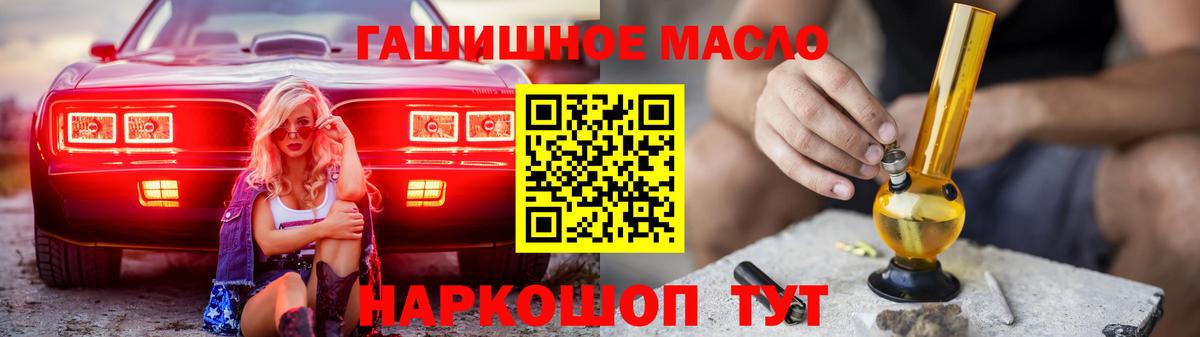 Нижний Тагил  Дистиллят ТГК вейп  Вход с VPN 
