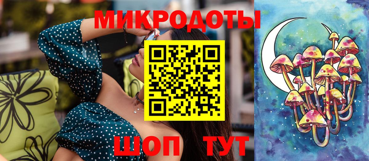 Галлюциногенные грибы Psilocybine cubensis  Вход с VPN  Нижний Тагил  Псилоцибиновые грибы мицелий 