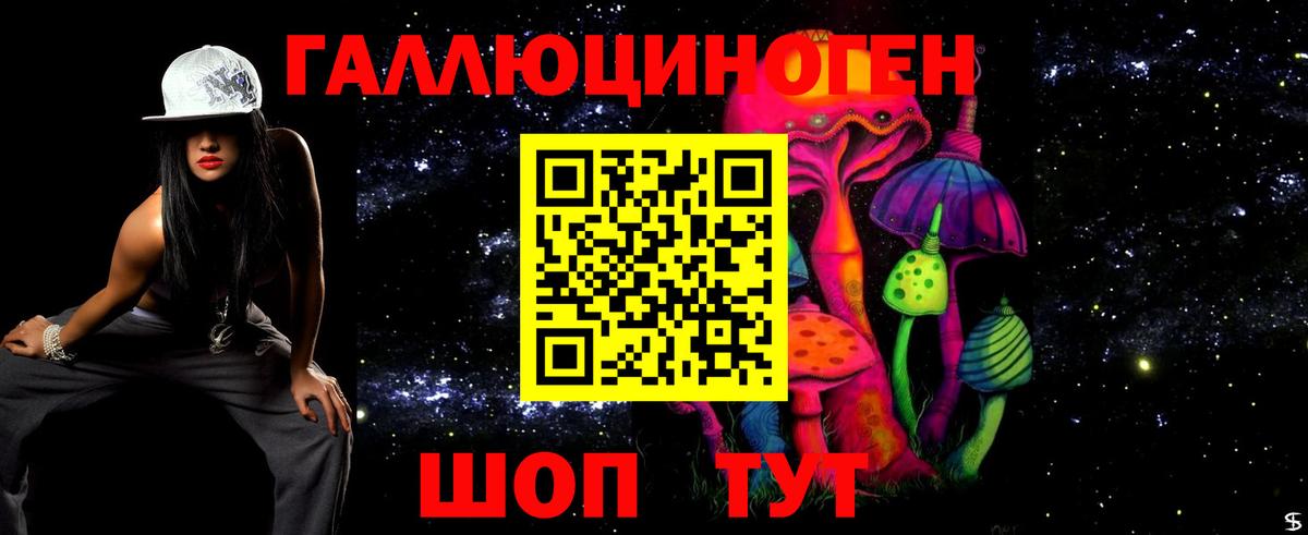 Псилоцибиновые грибы Magic Shrooms Нижний Тагил